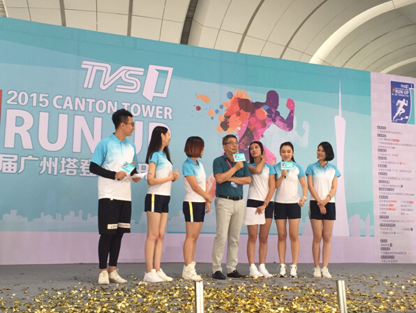 2015广州塔登高赛