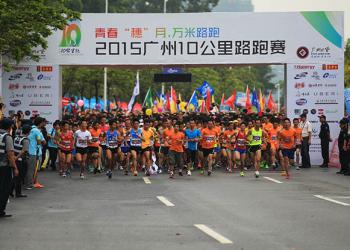 2015广州10公里路跑赛