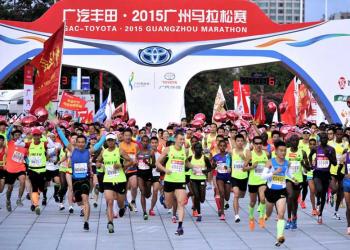 2015广州马拉松赛
